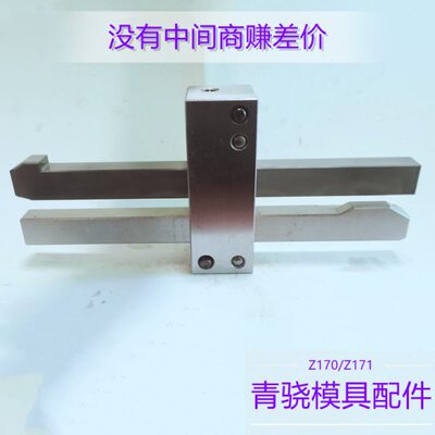 HASCO标准模具扣机Z170/1Z170/3模具锁模扣Z171/1拉钩开闭器Z171