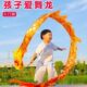 儿童健身龙条抖带初学龙杆彩中老年广场龙立体龙彩带龙舞发光耍甩