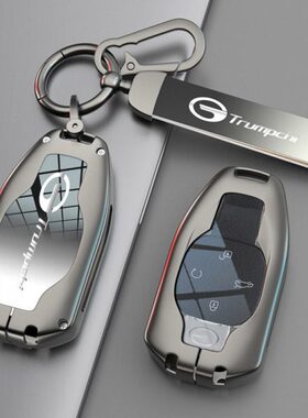 创意s8男女m6款24士prom8sg传壳配件gg饰s4扣包围祺3钥匙套新专用