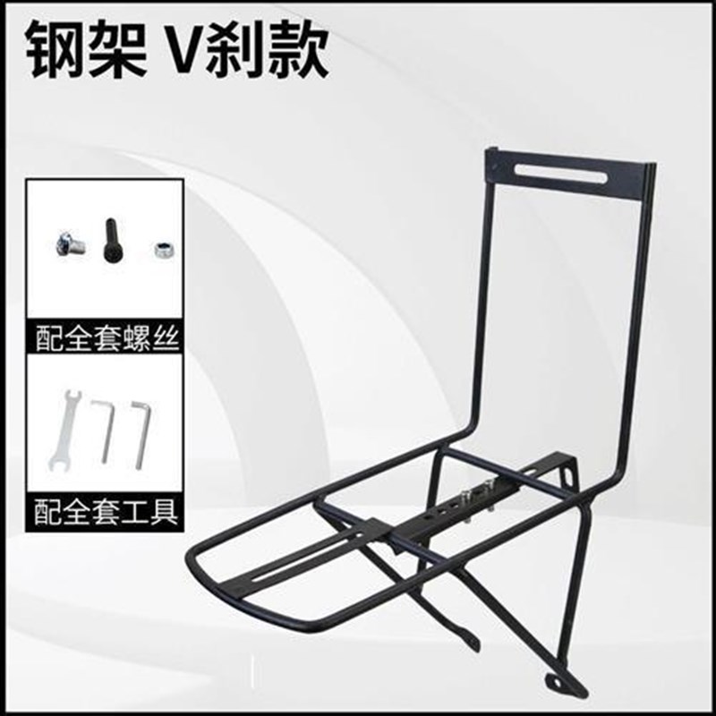 自行车旅行山地锂电折叠tV刹碟刹专用前货架车筐架铝合金钢通用安