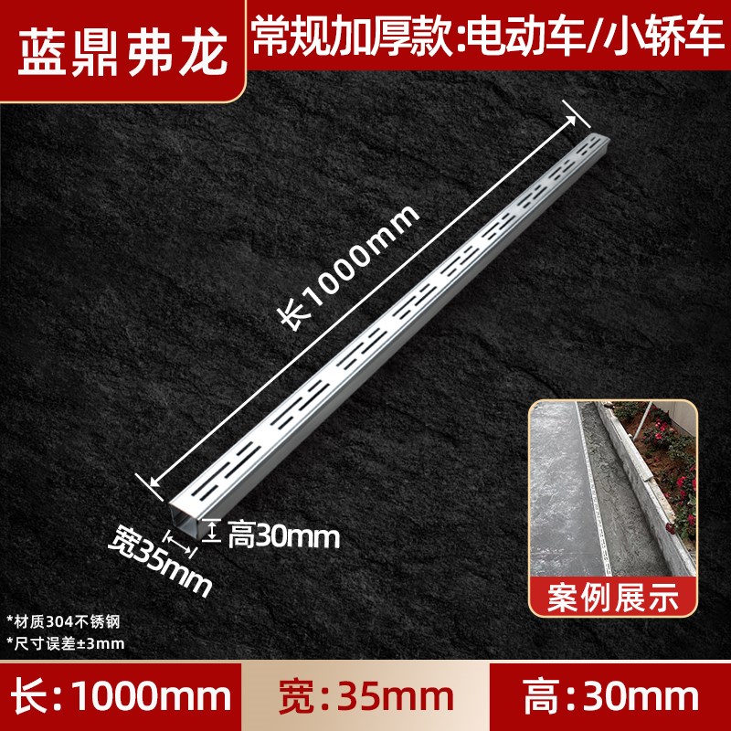 不锈钢极窄排水水箱花园庭院u形槽排水露台下W水道厨房沟盖