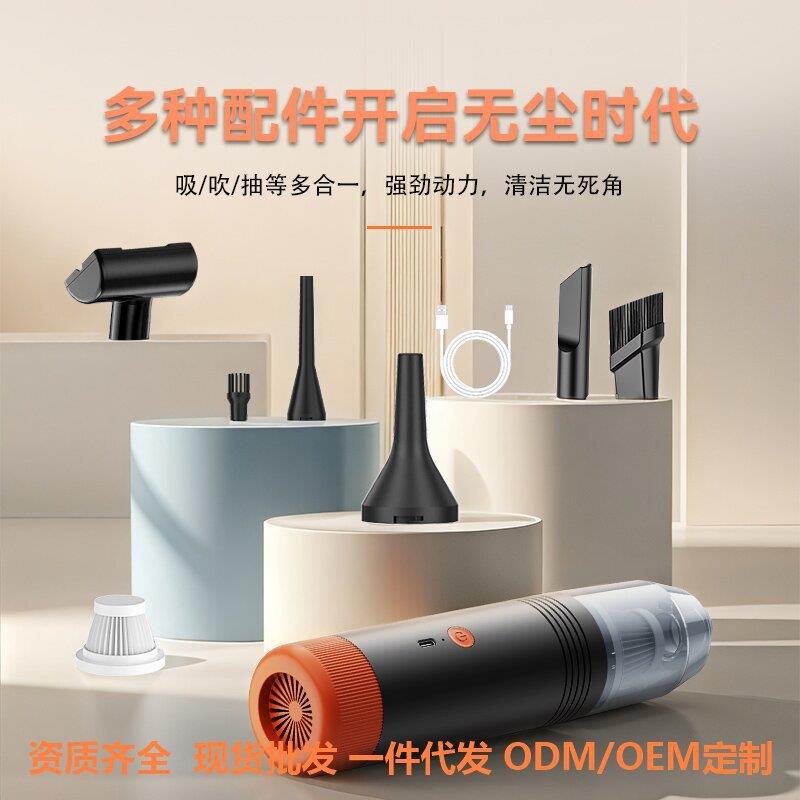 新款车载吸尘器手持无绳四合一吹吸一体吸尘器家车两用便携大功率