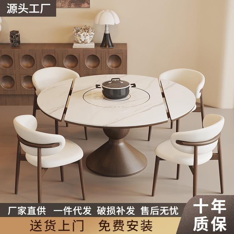 多功能可伸缩电磁炉餐桌带暖菜板内嵌转盘家用中古风实木岩板饭桌