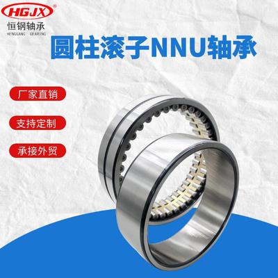 厂家直供 圆柱滚子轴承NNU4944 煤矿使用 采煤机轴承P6级别