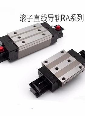 NSK滚柱滑块RA45BL RAA35AL 30BL 55AL 25BL 15AL低组滚子导轨