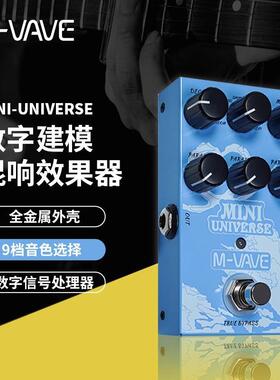M-VAVE 吉他单块效果器 MINI-UNIVERSE 数字建模混响效果器