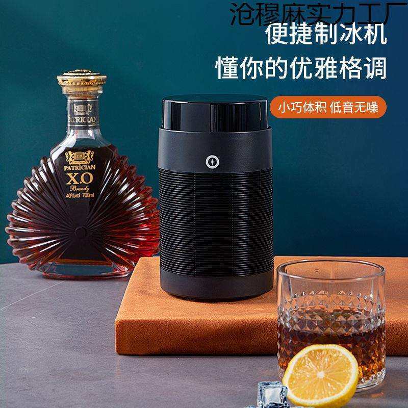 用户办公外方超小旅游驴友制冰机小型家迷你冰型实心便携用户办公
