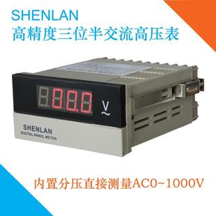 SP3 3位半交流高压显示仪高压表AC600 2KV 1500V AV2000 8001000V