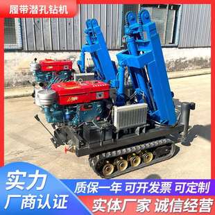 小型护坡钻孔机MQT 隧道岩石冲击气动钻杆钻头潜孔钻机 15型履带式