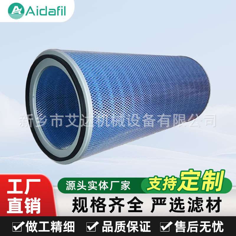 耐高温空压机空滤02250135-149 适应恶劣工况 持续守护设备安全