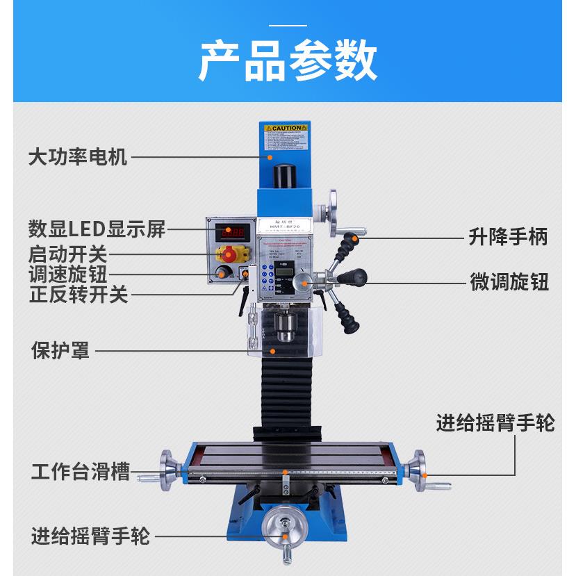 微型铣床小型机床钻铣床20V多功能金属加工钻铣一体车床机高精度