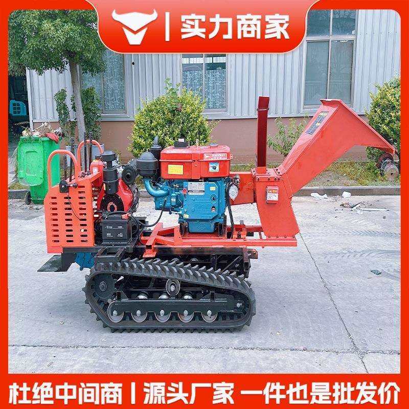 华宸园林绿化碎枝机 柴油电启动树枝粉碎机履带式碎木机