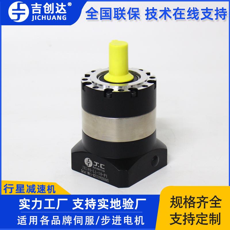 吉创达JRL120-L2-16-P1减速机 二级16速比硬齿面齿轮行星减速机
