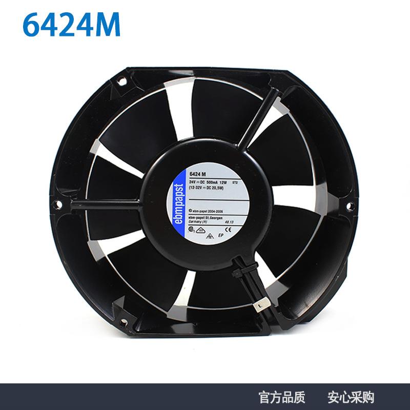 原装ebmpapst 6424M 17251 24V 0.5A 17厘米铝框 轴流风机 风扇