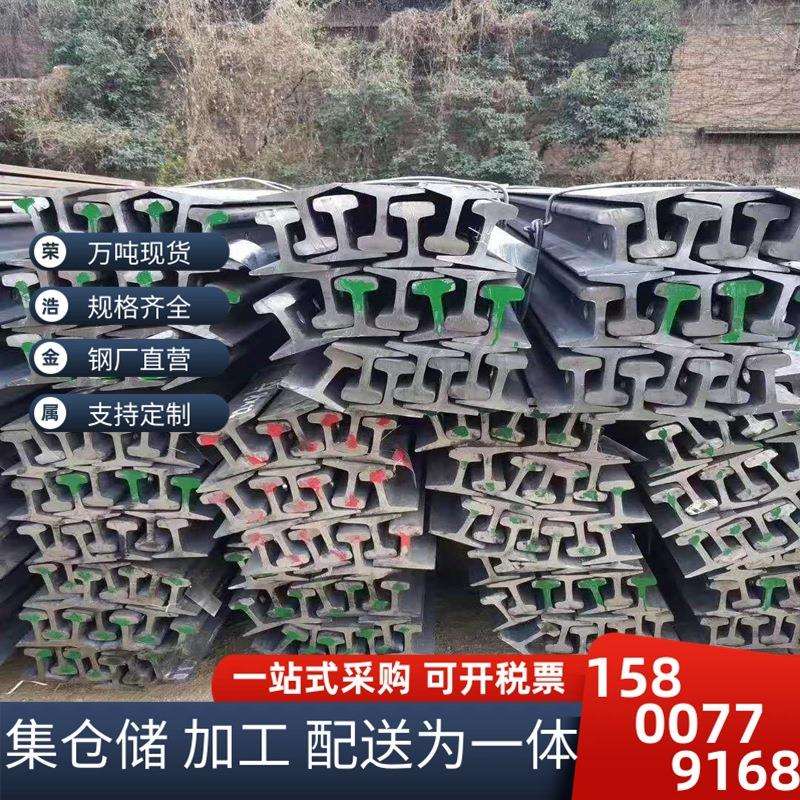 现货供应Q235B轻轨 钢轨 轨道钢 铁道用轨规格齐全 欢迎进店咨询
