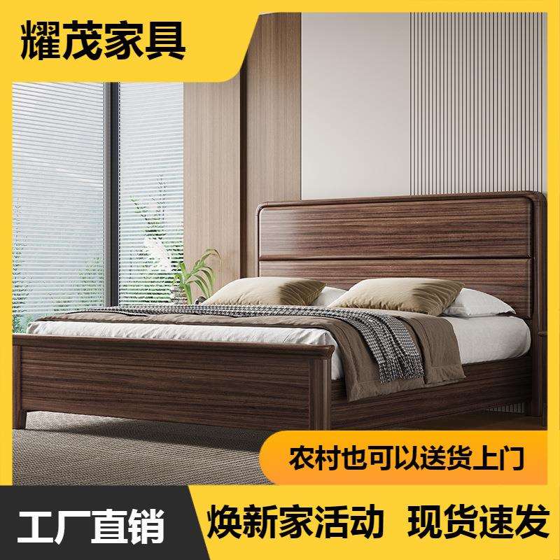 乌金木实木床小户型省空间简约现代主卧2025年新款高端大气双人床