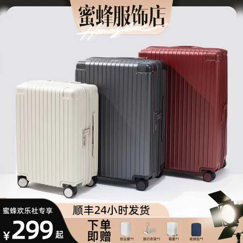 【蜜蜂欢乐社】时空机行李箱拉杆箱女26年旅行箱男24寸20寸登机箱