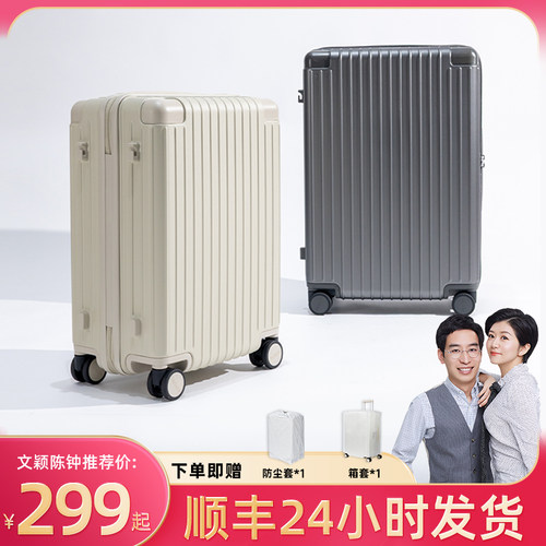 【文颖推荐】时空机26新款24寸女行李箱拉杆箱28男旅行箱20登机箱