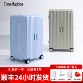 时空机2025新款 行李箱24寸拉杆箱女大容量28寸旅行箱男20寸登机箱