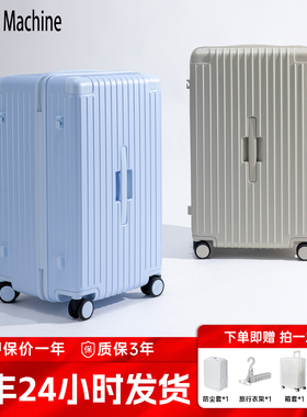 时空机2025新款行李箱24寸拉杆箱女大容量28寸旅行箱男20寸登机箱