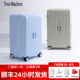 时空机2025新款 行李箱24寸拉杆箱女大容量28寸旅行箱男20寸登机箱