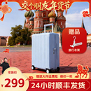 时空机女男大容量拉杆旅行行李箱 1日早10付定 交个朋友先加购