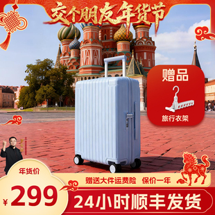 时空机拉杆旅行箱20寸登机行李箱 1日早10付定 交个朋友先加购
