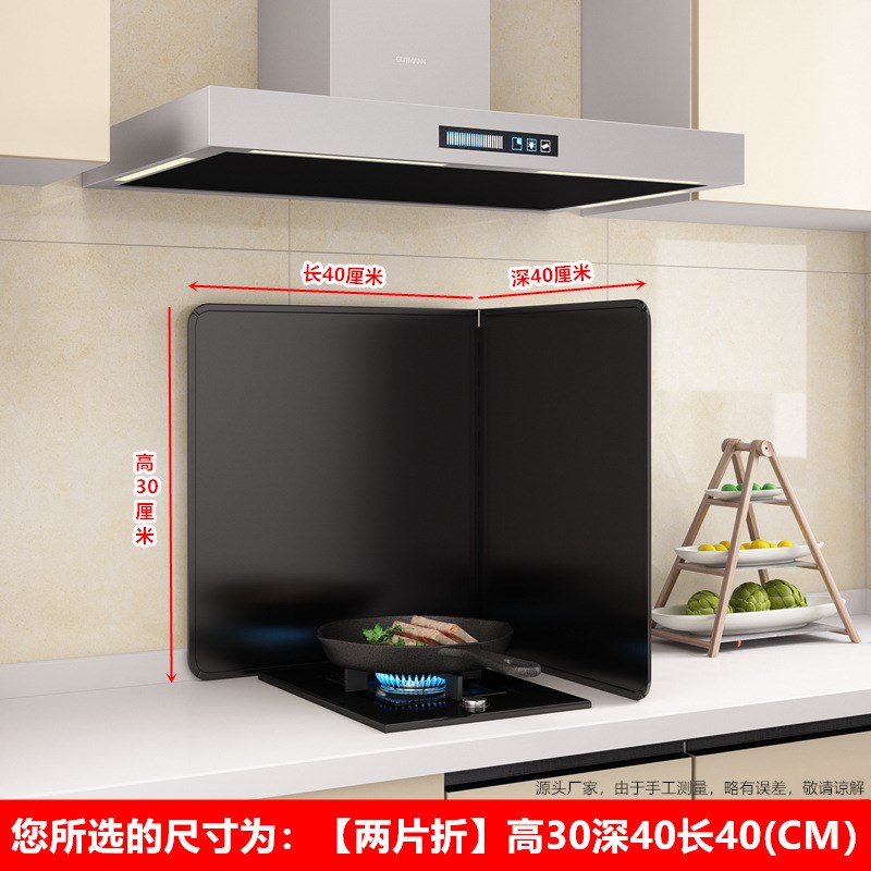 德国进口厨房g防油挡板加厚耐高温灶台燃气灶隔热板不锈钢挡油板