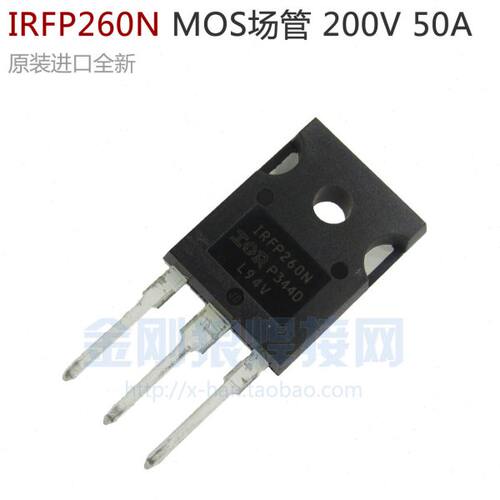 IRFP260N MOS管 场效应管 逆变焊机维修配件 200V50A原装进口全新