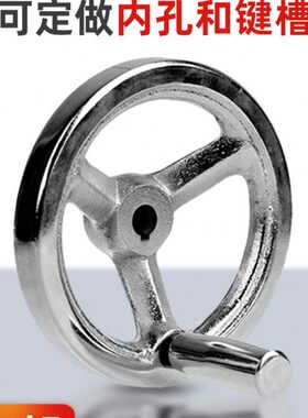 电镀铬圆形孔定制波纹铸铁手轮摇柄方手柄槽键车床带手轮盘边机床