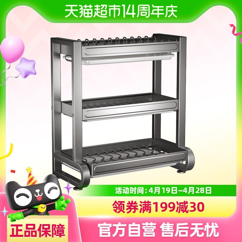 包邮四季沐歌304不锈钢碗碟置物D架厨房多功能碗筷柜台面沥水架子