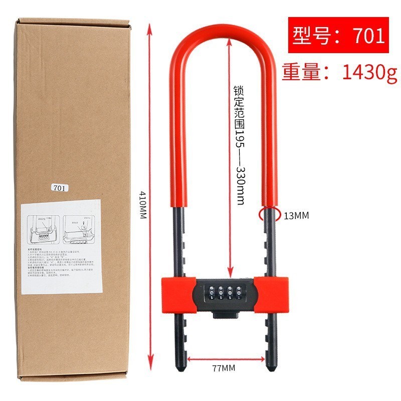 U型密码锁 商铺玻璃门双开门锁F 推拉门锁防盗U形锁加长