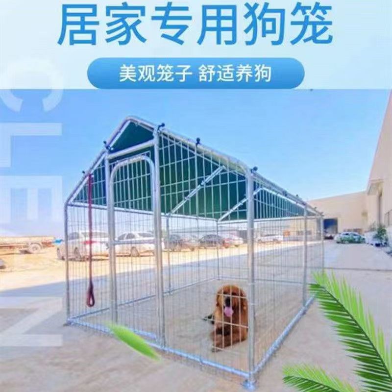 养鸡棚狗笼子全套挡风鸡笼u特大号狗围栏大棚骨架全套养殖家用养