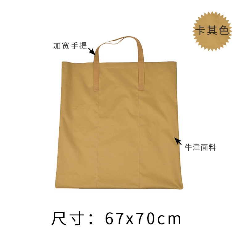 圆梦桌围炉桌大小防水收纳袋子户外折叠椅野餐防潮垫蛋Y卷桌束口