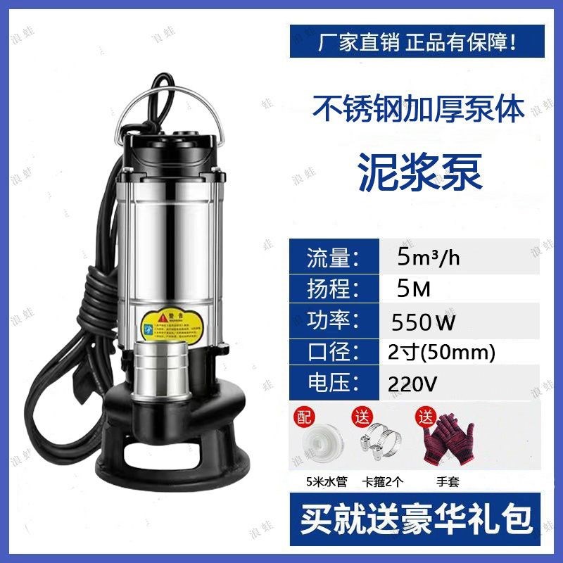 养殖场鱼塘清淤泥化粪池抽家用抽泥浆泵鱼塘无堵R塞工地抽粪污水