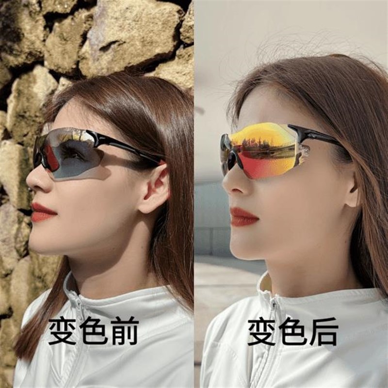 shooyee90系列超轻日夜变色运G动眼镜跑步马拉松无框三代变色