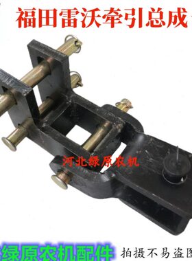 黄4卡04牵引拖拉机拖.福后挂T金8中70牵引马, 海田雷沃沐河卡A55