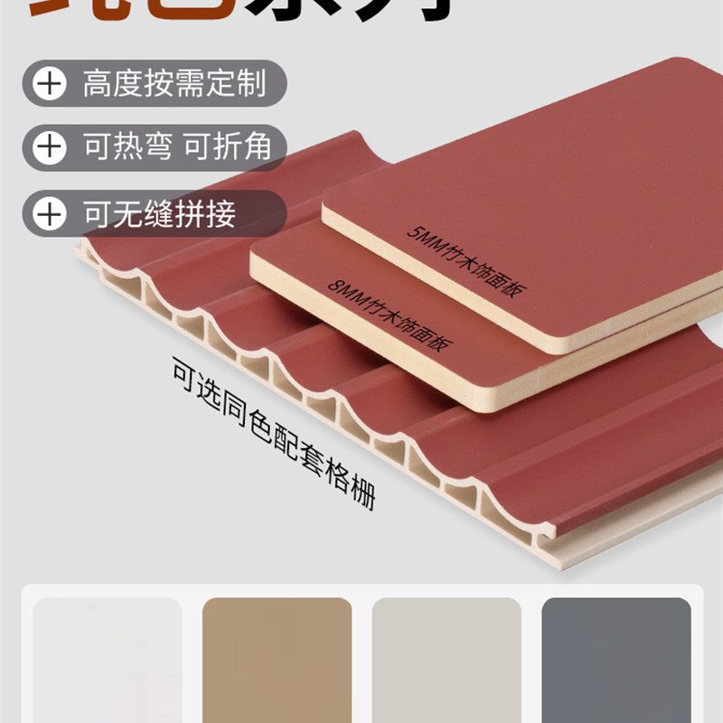 碳晶板实木木饰面板o客厅背景墙碳晶板木饰面格栅背景墙护墙板商