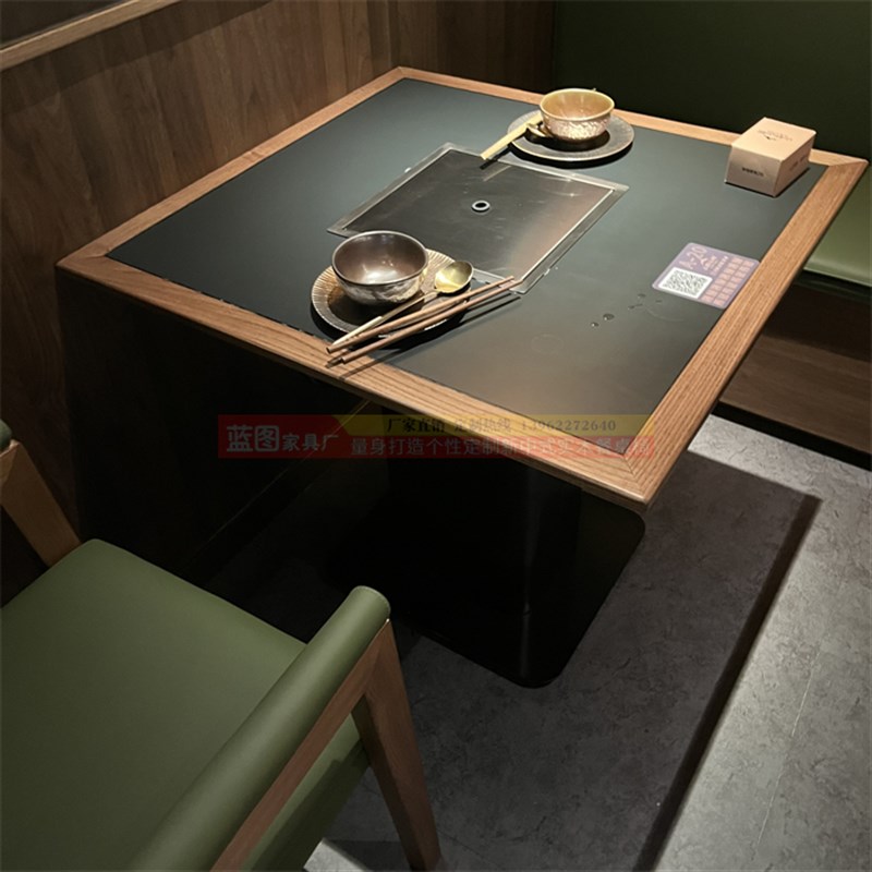 蓝图岩板电磁炉一体火锅烤肉w桌山野风实木餐桌椅组合商用餐厅家