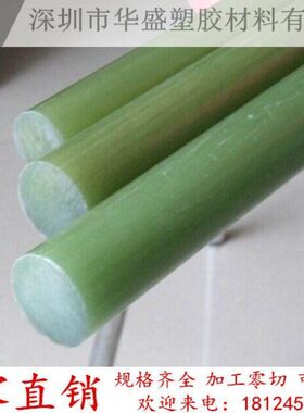 棒方块RF4加工零切0玻纤板水棒环氧树脂板方黄色条绝缘板方G1绿色