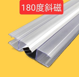 淋浴房玻璃门密封条m磁吸地弹簧门窗防风防撞防水浴室挡水条免胶