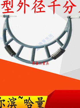 量00m外径千分尺00卡80哈120----千分尺机械仪器40分30螺旋测微厘