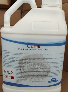 c岗Z3花镜晶石z石0C00面C0大理石万达人地面造面结晶8剂Z1保养