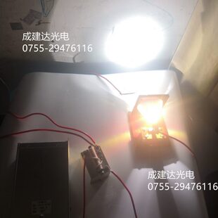 150W250W350W球形短弧氙灯电源触发器套装 配90MM聚光碗和框架子