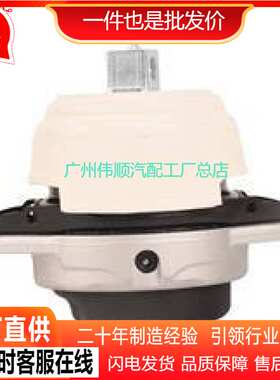 1662406017 发动机悬置总成 适用于 奔驰E166