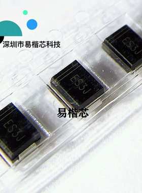 1000/个国产ES3J SMB SF38 ES3J DO-214AA超快恢复二极管ES3JB