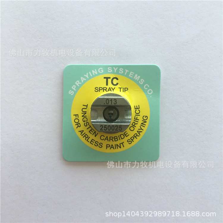 Spraying 斯普瑞碳化钨 .013 TP250025-TC SPRAY TIP喷嘴