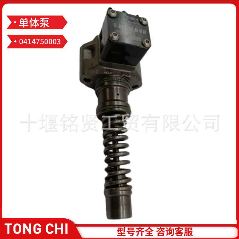 单体泵0414750003 D6D 发动机和道依茨 BF6M2012C 的燃油喷射泵