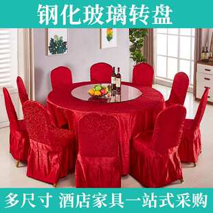 厂家 钢化玻璃转盘酒店饭店餐桌转台圆桌火锅转盘配件尺寸定制