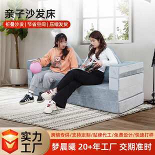 人类狗窝沙发床双人压缩高密度海绵多功能折叠拼接亲子大床带围栏
